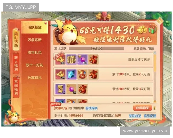 百家乐论坛最新优惠活动信息,助你享受更多游戏福利与奖励 百家乐论坛最新优惠活动信息,助你享受更多游戏福利与奖励