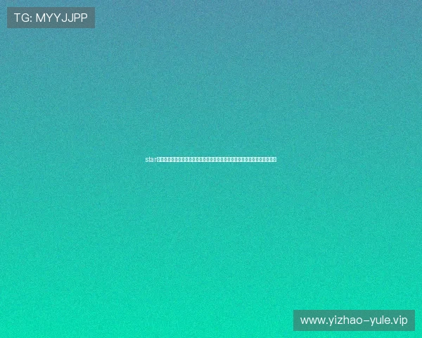 star星娱乐揭秘世界杯期间明星娱乐活动,带你掌握最新明星动态与赛事精彩瞬间 star星娱乐揭秘世界杯期间明星娱乐活动,带你掌握最新明星动态与赛事精彩瞬间