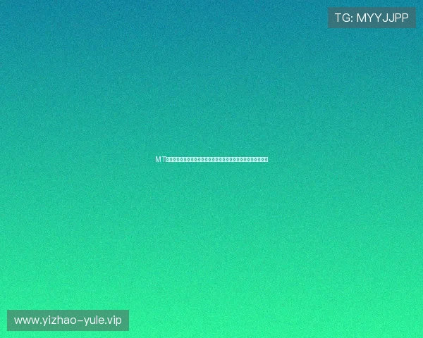 MT真人百家乐官网高额返水优惠，助力玩家提升盈利空间与游戏乐趣